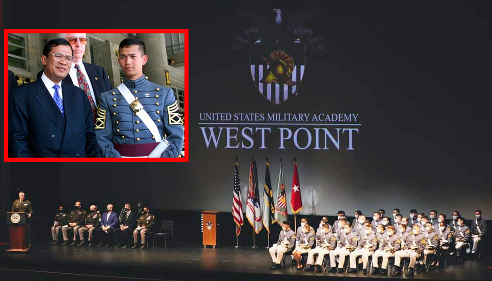 ច្បាស់ដូចថ្ងៃ ! សកលវិទ្យាល័យ West Point បញ្ជាក់ថាគ្មានការចេញសញ្ញាបត្រ ២ខុសគ្នាសម្រាប់និស្សិតអន្តរជាតិ ដូច សម រង្ស៊ី និយាយទេ!