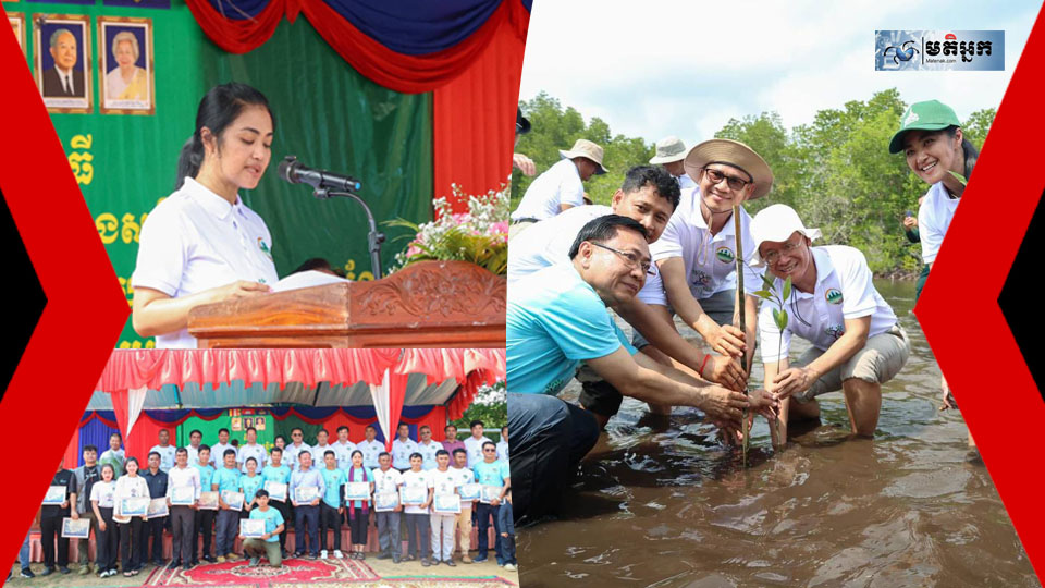 សមាគម​និងអង្គការចំនួន ៨ ចូលរួម«បុណ្យកោងកាងសន្តិភាព» យ៉ាងអធិកអធម នៅភូមិកោះស្រឡៅ ឃុំកោះកាពិ ស្រុកកោះកុង ខេត្តកោះកុង
