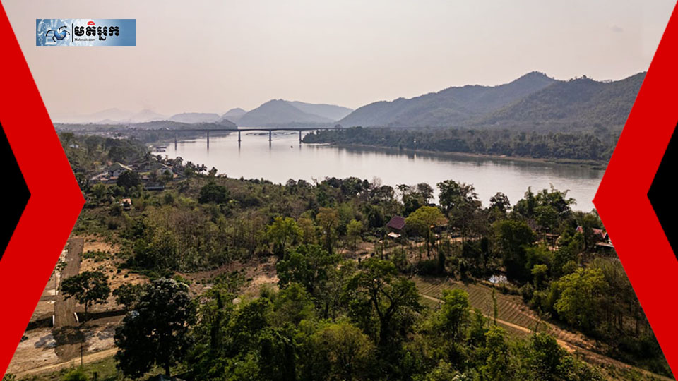 រដូវរាំងស្ងួត ប្រទេសលាវ ដាស់តឿនប្រជាជនឱ្យប្រើប្រាស់ទឹកសន្សំសំចៃ