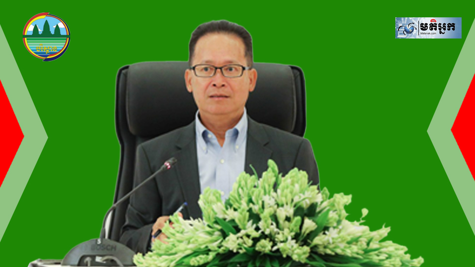 ឯកឧត្តមរដ្ឋមន្ត្រីក្រសួងបរិស្ថាន ថ្លែងអំណរគុណចំពោះបងប្អូនខ្មែរ ដែលចូលរួមអស់ពីចិត្តពីថ្លើម ចំពោះការថែរក្សាបរិស្ថាន