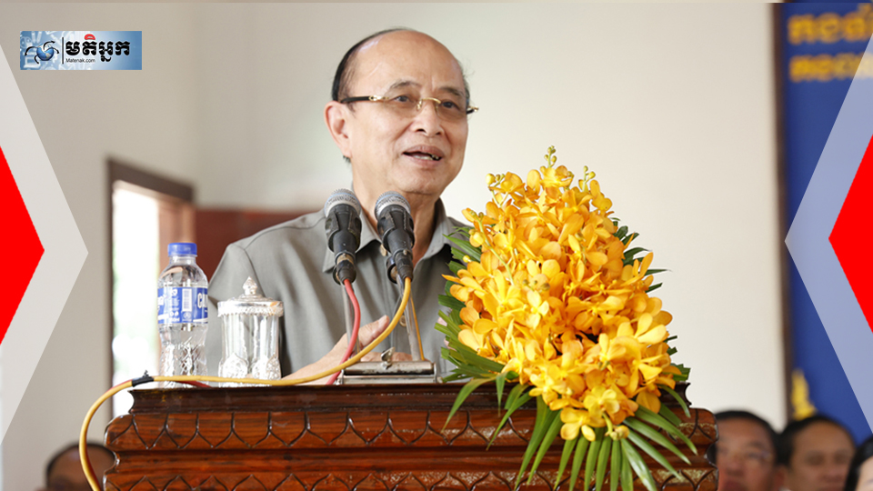 កិត្តិនីតិកោសលបណ្ឌិត ទេសរដ្ឋមន្ត្រី មានប្រសាសន៍ថា «ការកែទម្រង់ មិនអាចធ្វើដោយតក់ក្រហល់បានទេ គឺន្សឹមៗ ត្រូវការពេលវេលា