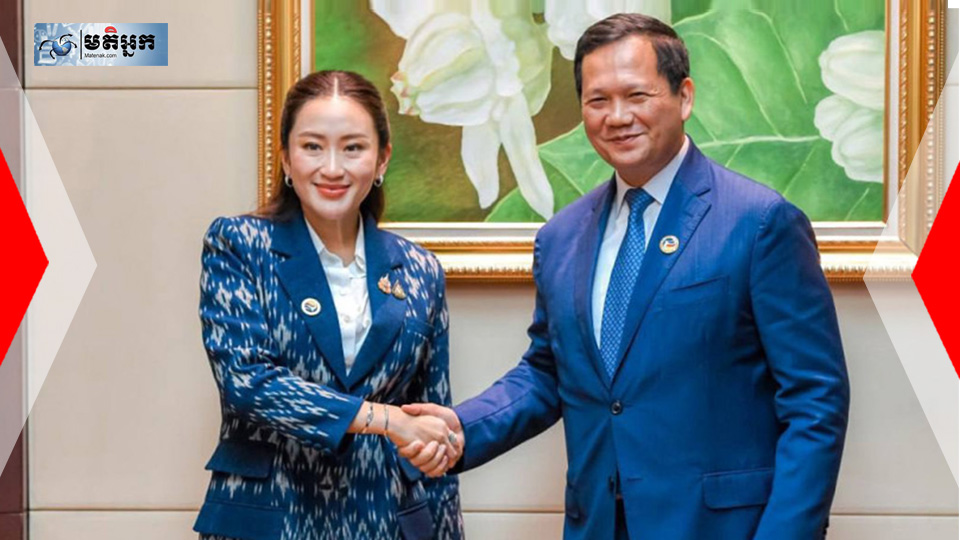 នាយករដ្ឋមន្ត្រីថៃ នឹងអញ្ជើញមកទស្សនកិច្ចទីក្រុងភ្នំពេញនៅថ្ងៃទី 23-24 ខែមេសា ប្រារព្ធខួបការទូតលើកទី 75 ថៃ-កម្ពុជា