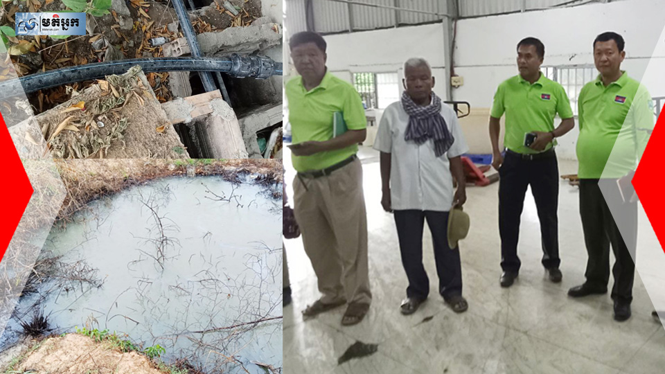 ក្រុមហ៊ុន Ji Li Long (Cambodia) Fruit Industry Co., Ltd. បញ្ចេញសំណល់រាវចូលស្ទឹងព្រែកត្នោត ល្មើសនឹងក្រមបរិស្ថាន និងធនធានធម្មជាតិ ទទួលពិន័យអន្ដរការណ៍ ពីក្រសួងបរិស្ថាន