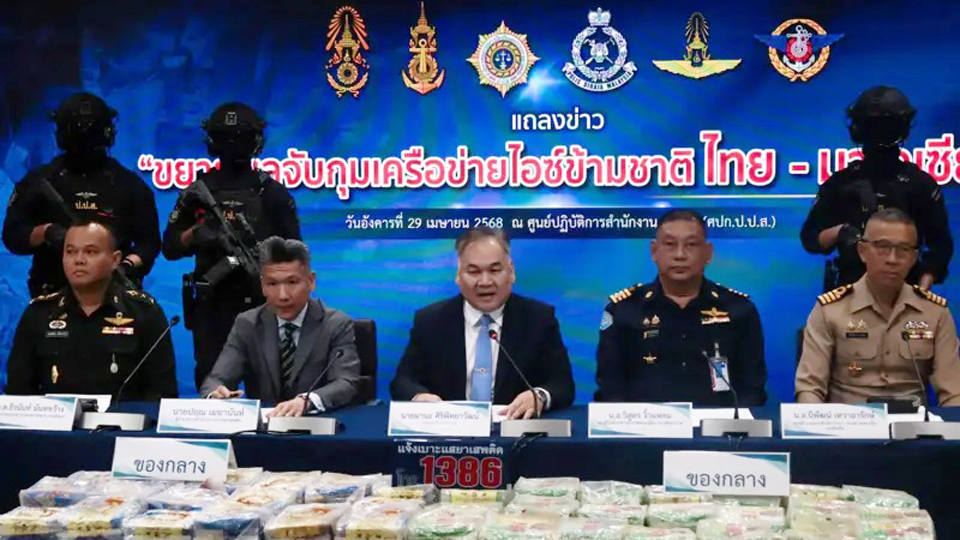 របាយការណ៍របស់ UNODC ៖ ជនជាតិថៃចំនួន 1.6 លាននាក់ញៀ.នថ្នាំហេ.រ៉ូ.អុ.ីន​ យ៉ាអ៊ី ខណៈដែលចំនួន 1.5 លាននាក់ញៀ.នកញ្ឆា