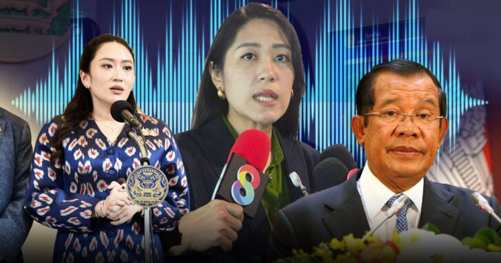 ក្រោយបែកធ្លាយសំឡេងសន្ទនារបស់ ផែថងថាន ជាមួយសម្តេចតេជោ គណបក្សប្រឆាំងថៃ បានដាក់សម្ពាធ និងលើកហេតុផល ៤ យ៉ាងឲ្យរដ្ឋាភិបាលថៃ