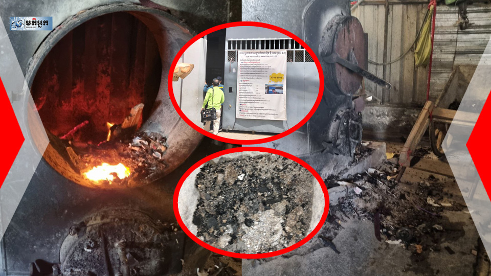 រោងចក្រ XIN MEI FUSHI (CAMBODIA) CO.,LTD. គ្មានលិខិតអនុញ្ញាត បង្កការបំពុលបរិស្ថានធ្ងន់ធ្ងរ