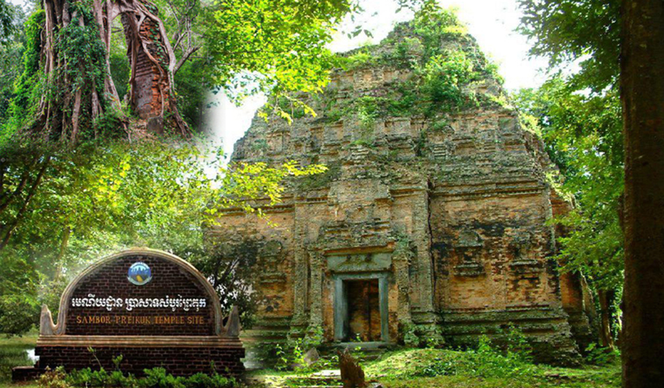 ៨ កក្កដា ២០១៧ ប្រាសាទសំបូរព្រៃគុក ជាខួបលើកទី៨ នៃការដាក់បញ្ចូល ក្នុងបញ្ជីបេតិកភណ្ឌពិភពលោក