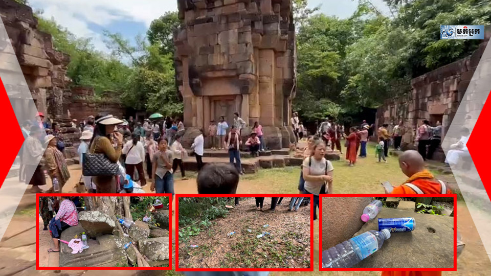 ថៃទៀតហើយបងប្អូន! កាសែតថៃផ្សាយអាក្រក់ពីខ្មែរ ថា​ចោល​សំរាម​ពាសវាលពាសកាល​ជុំវិញ​ប្រាសាទ​តា​មាន់​ធំ
